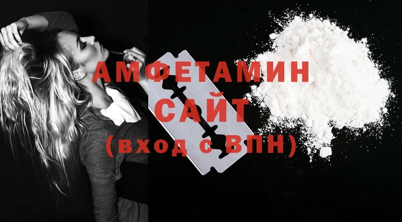 Amphetamine Premium  Озёры 