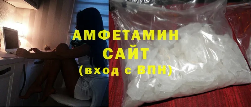 Amphetamine VHQ Озёры